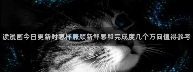 漫蛙漫画日漫推荐