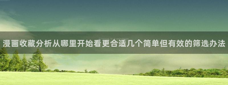 漫蛙漫画漫画阅读入口