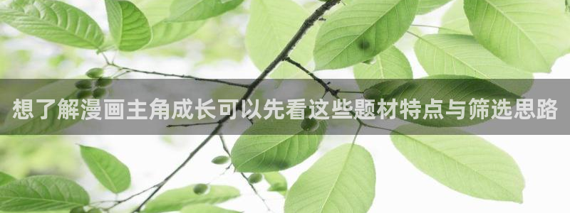 漫蛙漫画热血漫画