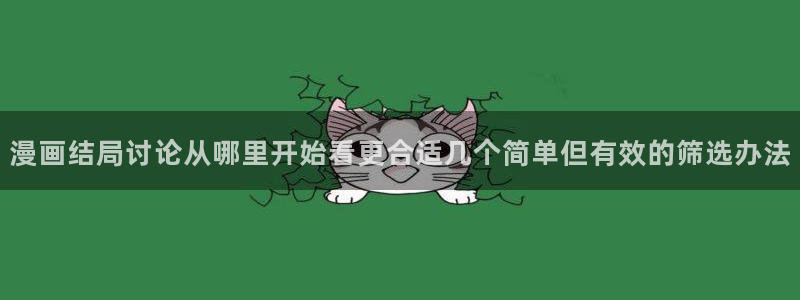 漫蛙漫画漫画免费看