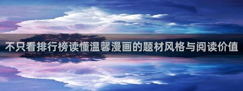 漫蛙漫画最新漫画