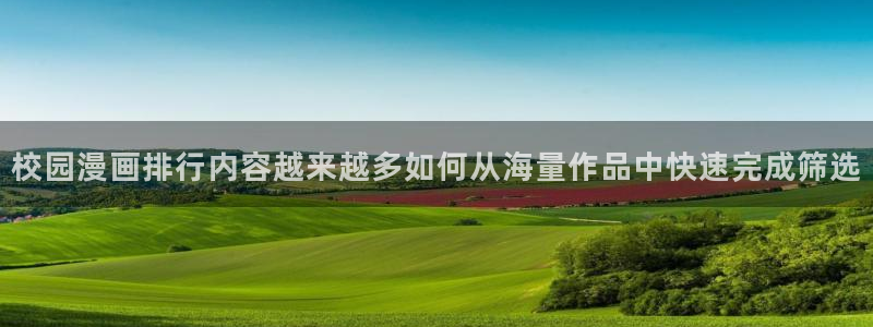 漫蛙漫画作品分类