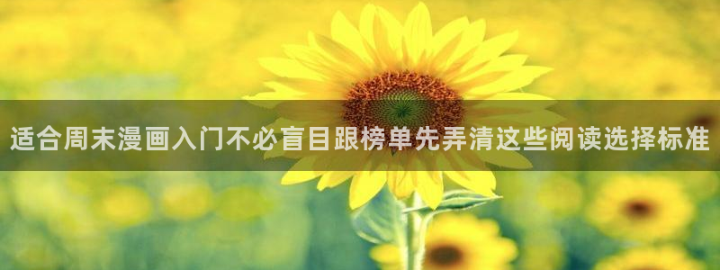 漫蛙漫画在线阅读