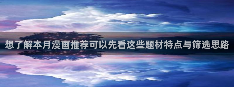 漫蛙漫画在线阅读入口