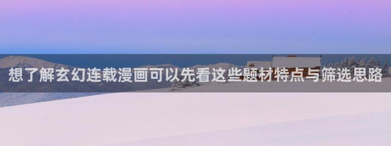 漫蛙漫画人气作品推荐