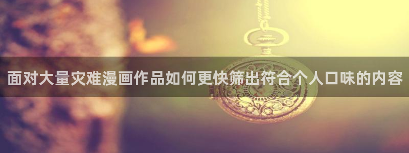 漫蛙漫画网站页面