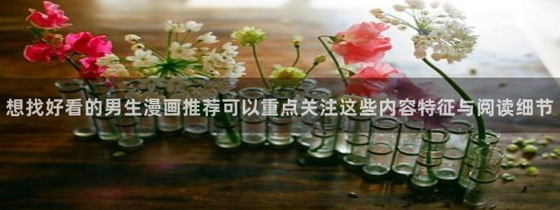 漫蛙漫画漫画在线