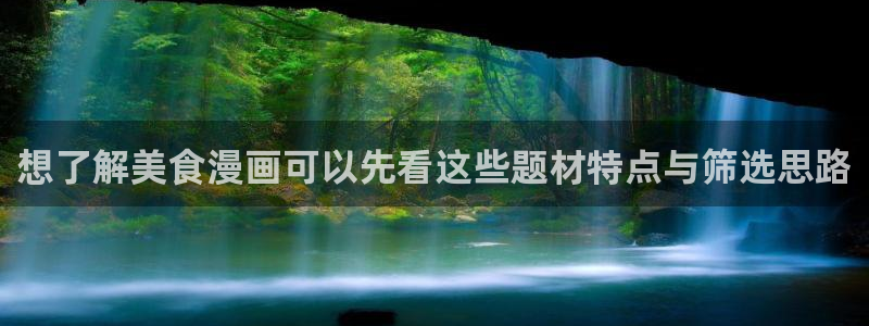 漫蛙漫画网站入口导航