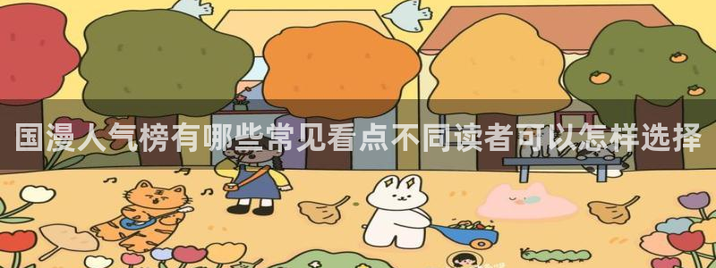 漫蛙漫画免费看漫画