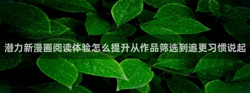 漫蛙漫画漫画连载
