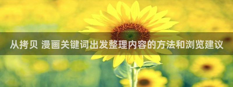 漫蛙漫画人气榜