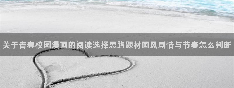 漫蛙漫画热门榜单