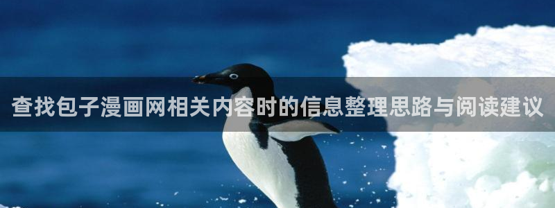 漫蛙漫画漫画榜单
