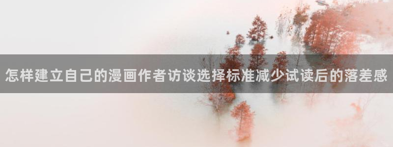 漫蛙漫画最新资讯