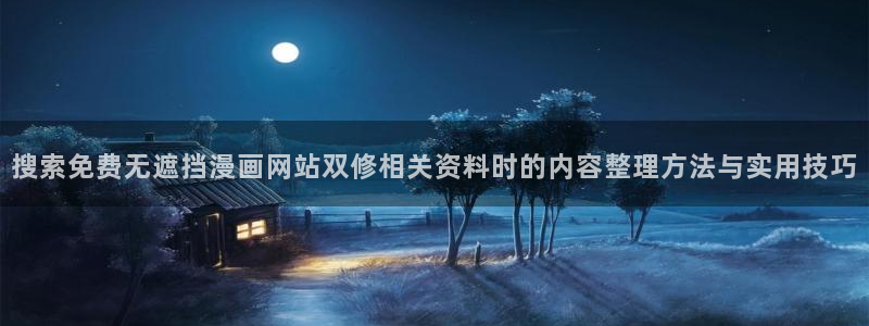 漫蛙漫画漫画免费看