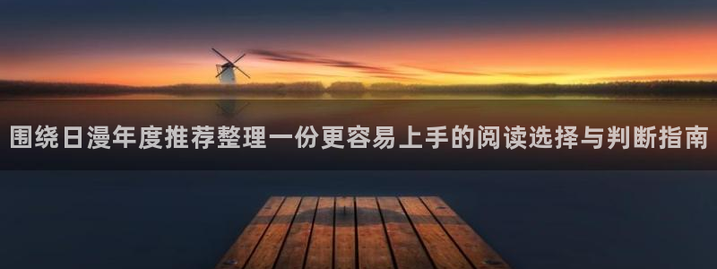 漫蛙漫画网页入口最新