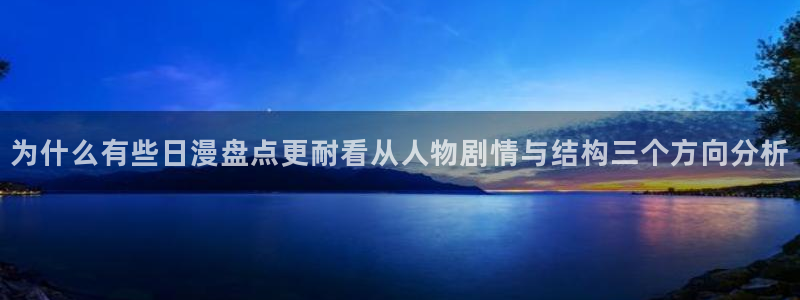 漫蛙漫画免费看漫画入口