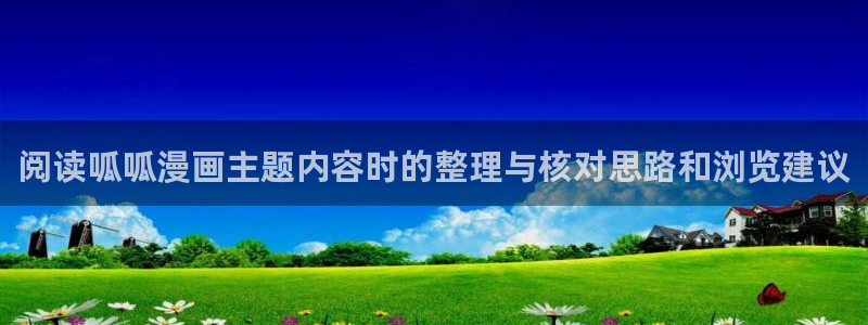 漫蛙漫画漫画资讯
