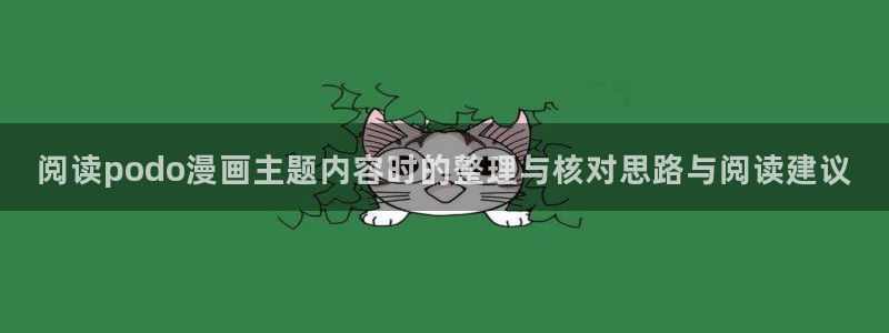 漫蛙漫画最新章节
