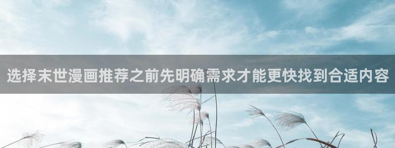 漫蛙漫画青年漫画