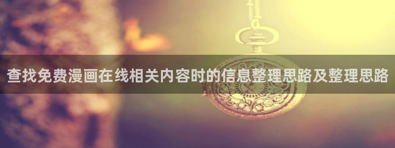 漫蛙漫画网站入口导航