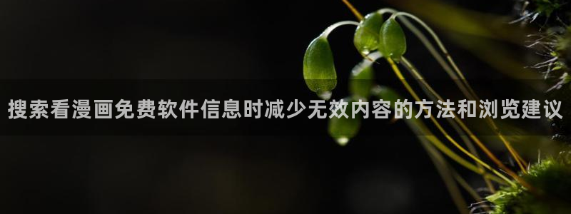 漫蛙漫画找漫画