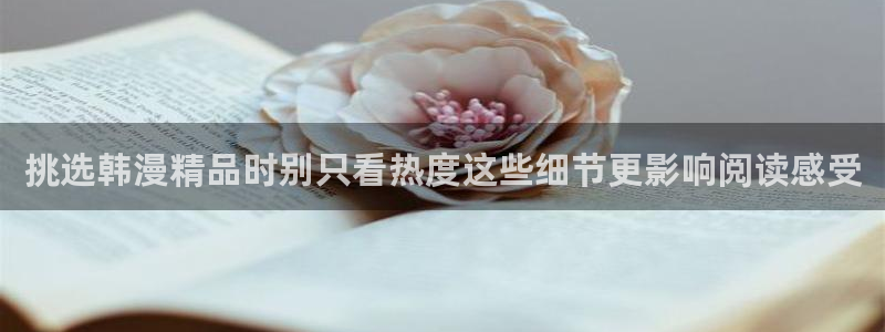 漫蛙漫画在线阅读