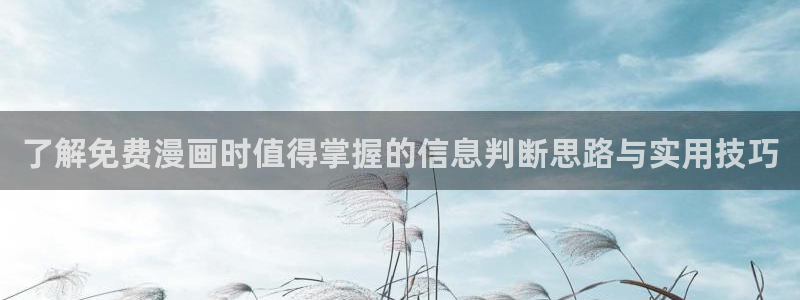 漫蛙漫画热门作品榜