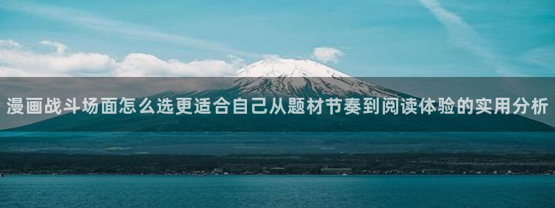 漫蛙漫画热血漫画