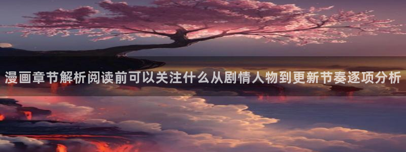 漫蛙漫画校园漫画