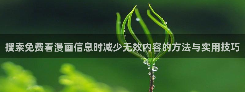 漫蛙漫画漫画分类