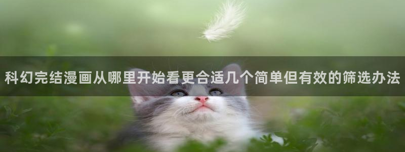 漫蛙漫画热门作品推荐