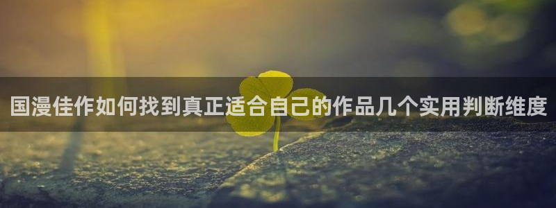 漫蛙漫画网站