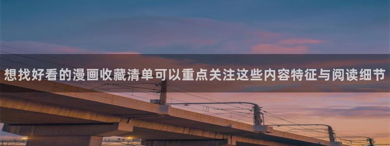 漫蛙漫画漫画分类推荐