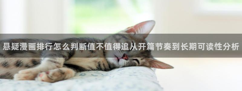 漫蛙漫画恋爱漫画