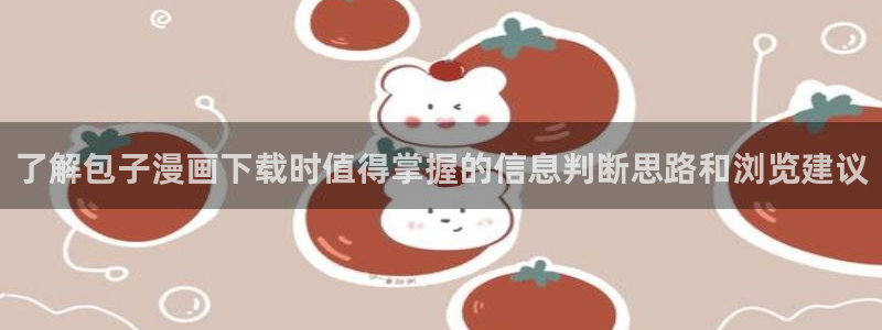 漫蛙漫画完结漫画推荐