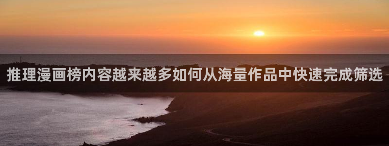 漫蛙漫画热门分类