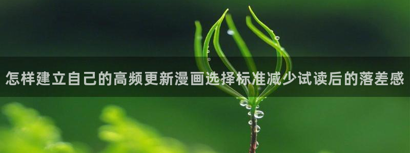 漫蛙漫画玄幻漫画
