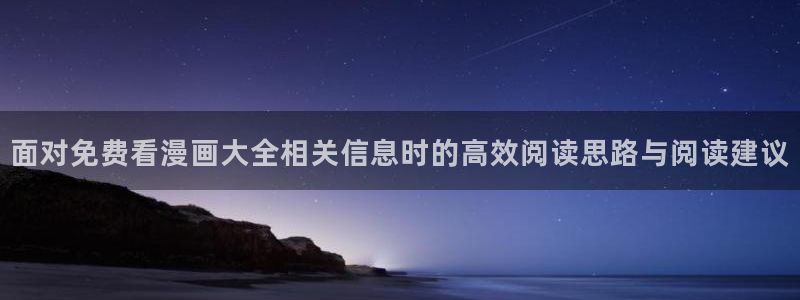 漫蛙漫画完结漫画